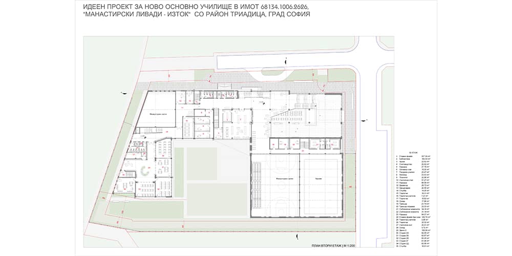 Проект за обществена сграда
